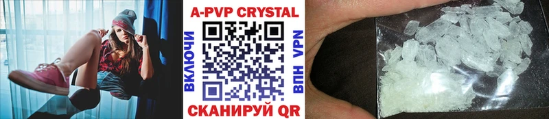 Alpha-PVP СК КРИС  купить   Кирсанов 