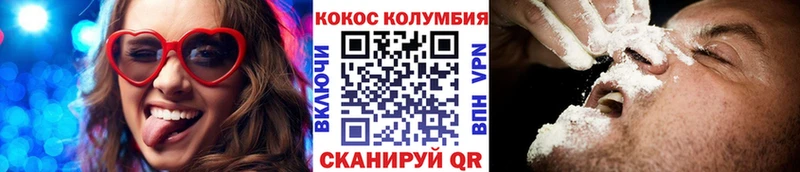 продажа наркотиков  Кирсанов  блэк спрут маркетплейс  Cocaine 97% 