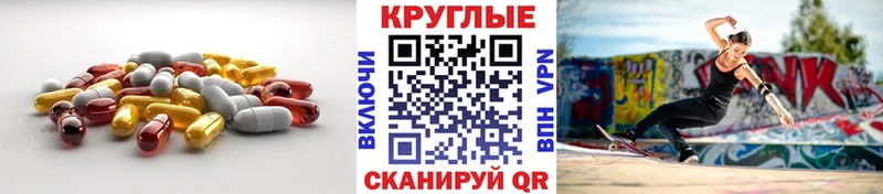 Экстази 99%  Кирсанов 