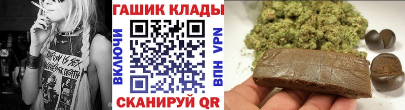 ГАШ хэш  даркнет сайт  Кирсанов 