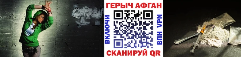 площадка официальный сайт Кирсанов ГЕРОИН гречка