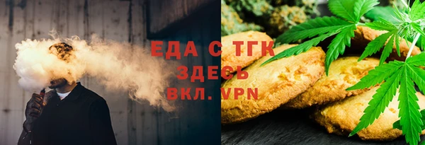 кокаин премиум Каменск-Шахтинский