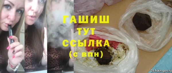 кокаин Каменногорск