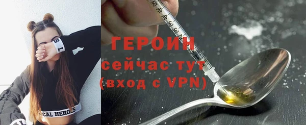 марихуана Инсар