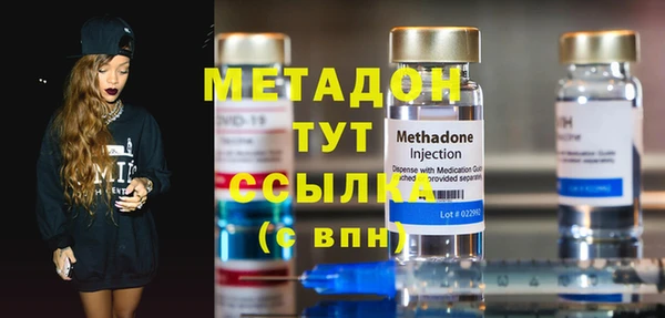 MDMA Premium VHQ Каменка