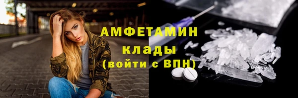 кокаин премиум Каменск-Шахтинский
