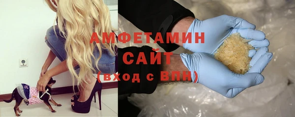 MDMA Premium VHQ Каменка