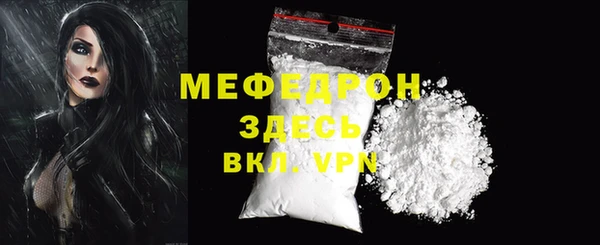 таблы Касимов
