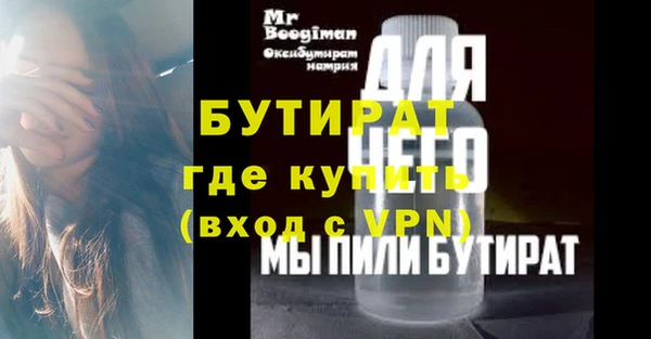 MDMA Premium VHQ Каменка