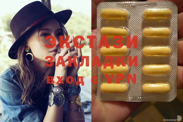 MDMA Premium VHQ Каменка