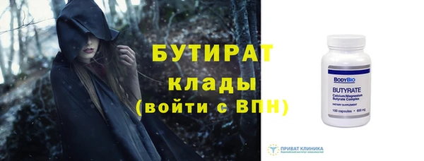 метамфетамин Козельск