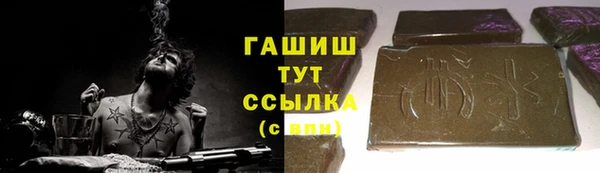 кокаин премиум Каменск-Шахтинский