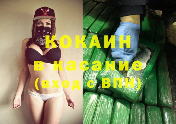 кокаин колумбия Карпинск
