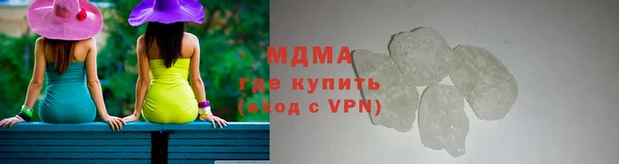 кокаин Каменногорск
