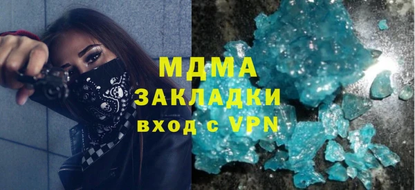 кокаин Каменногорск