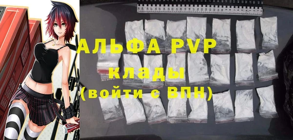 кокаин премиум Каменск-Шахтинский