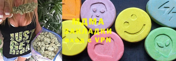 кокаин Каменногорск