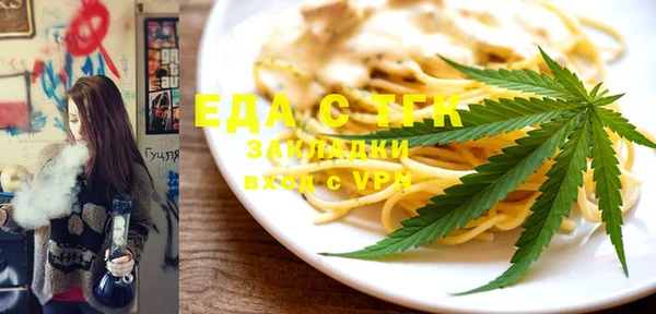 марихуана Инсар