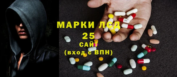 кокаин Каменногорск