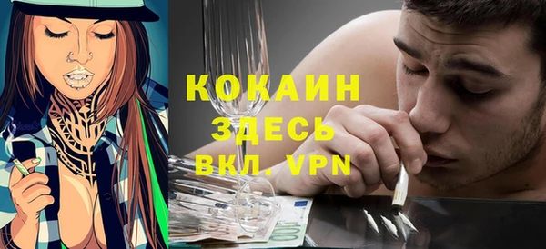 кокаин премиум Каменск-Шахтинский