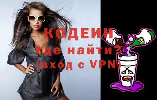кокаин премиум Каменск-Шахтинский