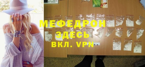MDMA Premium VHQ Каменка