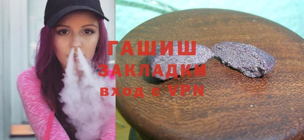 кокаин Каменногорск