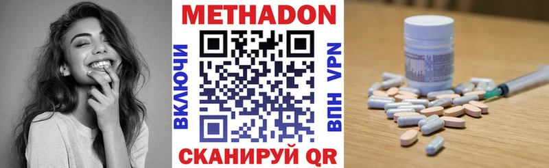 мега tor  Кирсанов  МЕТАДОН VHQ 