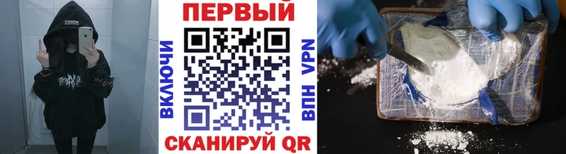 как найти закладки  Кирсанов  Метамфетамин Methamphetamine 