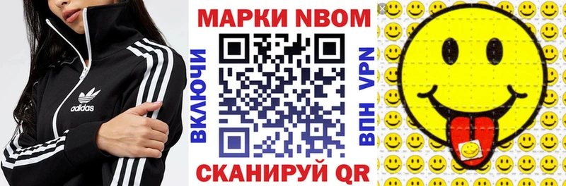где можно купить наркотик  Кирсанов  Марки NBOMe 1,5мг 