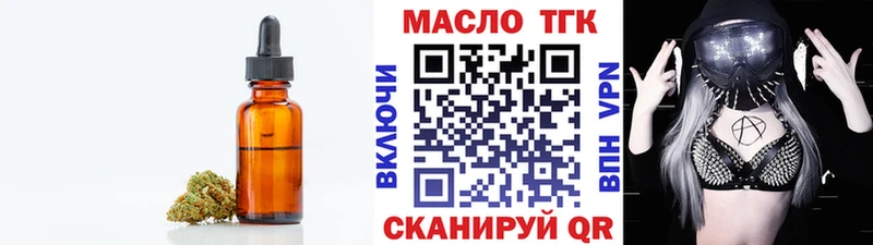 ТГК Wax  что такое   Кирсанов 